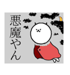 筋肉犬マン2（個別スタンプ：13）