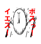 筋肉犬マン2（個別スタンプ：14）