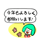 冬に使えるほんわか女子スタンプ（個別スタンプ：17）