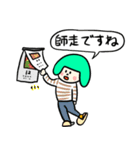 冬に使えるほんわか女子スタンプ（個別スタンプ：40）