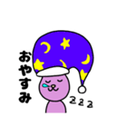 USAO(うさお)のスタンプ（個別スタンプ：4）