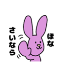 USAO(うさお)のスタンプ（個別スタンプ：5）