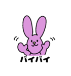 USAO(うさお)のスタンプ（個別スタンプ：6）