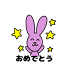 USAO(うさお)のスタンプ（個別スタンプ：7）