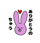 USAO(うさお)のスタンプ（個別スタンプ：8）