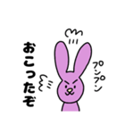USAO(うさお)のスタンプ（個別スタンプ：9）
