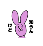 USAO(うさお)のスタンプ（個別スタンプ：10）
