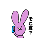 USAO(うさお)のスタンプ（個別スタンプ：11）