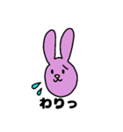 USAO(うさお)のスタンプ（個別スタンプ：13）