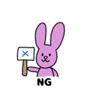 USAO(うさお)のスタンプ（個別スタンプ：17）