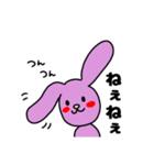 USAO(うさお)のスタンプ（個別スタンプ：23）