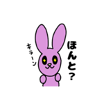 USAO(うさお)のスタンプ（個別スタンプ：26）