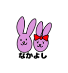 USAO(うさお)のスタンプ（個別スタンプ：27）