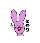 USAO(うさお)のスタンプ（個別スタンプ：28）