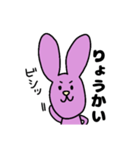 USAO(うさお)のスタンプ（個別スタンプ：33）