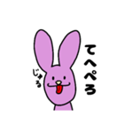 USAO(うさお)のスタンプ（個別スタンプ：34）