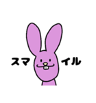 USAO(うさお)のスタンプ（個別スタンプ：36）