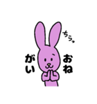 USAO(うさお)のスタンプ（個別スタンプ：37）