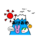 USAO(うさお)のスタンプ（個別スタンプ：38）
