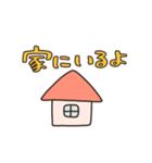 使いやすいはず！家族連絡スタンプ①（個別スタンプ：22）