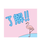 ピンク フラミンゴ（個別スタンプ：3）