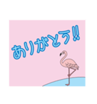 ピンク フラミンゴ（個別スタンプ：4）