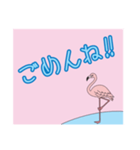 ピンク フラミンゴ（個別スタンプ：5）