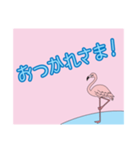 ピンク フラミンゴ（個別スタンプ：6）
