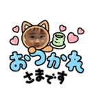 8♡vol.8（個別スタンプ：2）