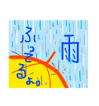 お茶目なははから、日常会話メッセージ（個別スタンプ：3）