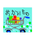 お茶目なははから、日常会話メッセージ（個別スタンプ：9）