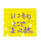 お茶目なははから、日常会話メッセージ（個別スタンプ：10）