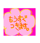 お茶目なははから、日常会話メッセージ（個別スタンプ：11）