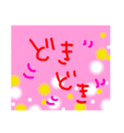 お茶目なははから、日常会話メッセージ（個別スタンプ：19）