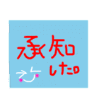 お茶目なははから、日常会話メッセージ（個別スタンプ：28）