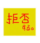 お茶目なははから、日常会話メッセージ（個別スタンプ：29）