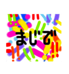 お茶目なははから、日常会話メッセージ（個別スタンプ：32）