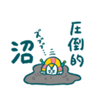 オタク宇宙人（個別スタンプ：9）