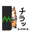 DMM バヌーシースタンプ Vol.1（個別スタンプ：31）