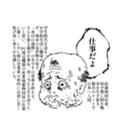 なまぽたちの日常【第2弾】（個別スタンプ：14）