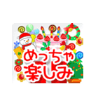 飛び出す光のクリスマス＊年末年始（個別スタンプ：6）