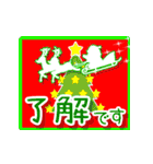 飛び出す光のクリスマス＊年末年始（個別スタンプ：12）