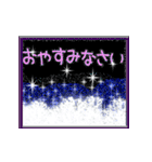 飛び出す光のクリスマス＊年末年始（個別スタンプ：15）