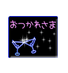 飛び出す光のクリスマス＊年末年始（個別スタンプ：17）