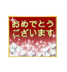 飛び出す光のクリスマス＊年末年始（個別スタンプ：18）