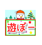 飛び出す光のクリスマス＊年末年始（個別スタンプ：19）