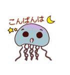 表情豊かなクラゲスタンプ（個別スタンプ：12）