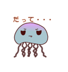 表情豊かなクラゲスタンプ（個別スタンプ：36）