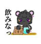 クロヒョウ 冬仕様（個別スタンプ：16）