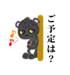 クロヒョウ 冬仕様（個別スタンプ：26）